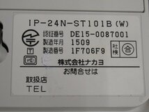 Ω ZZF 11283♪ 保証有 NAKAYO IP-24N-ST101B(W) ナカヨ 漢字表示対応SIP電話機 15年製 ver.40.02・祝10000!取引突破!!_画像8