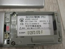 ▲Ω ZQ2 12822※保証有 サクサ Saxa DC230電話機 (CS)+DC200電話機 (PS) デジタルコードレス電話機 電池付・祝!!10000取引突破!!_画像6