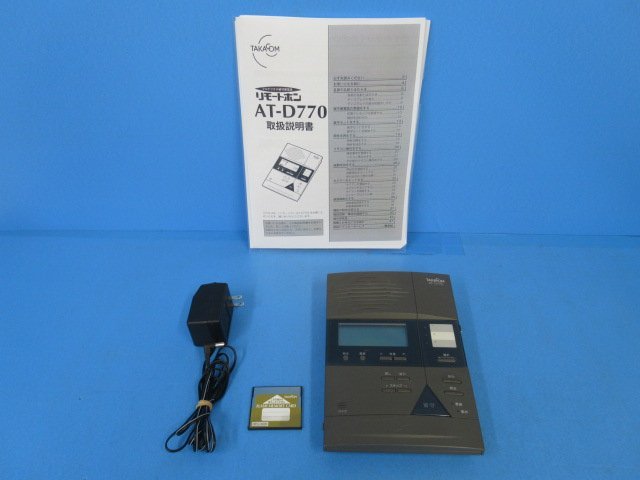 2023年最新】ヤフオク! -088(事務、店舗用品)の中古品・新品・未使用品一覧