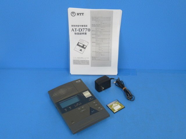 2023年最新】Yahoo!オークション -ntt留守番電話の中古品・新品・未