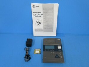 Ω YG 091 保証有 NTT AT-D770 留守番電話装置 HFC-60M ・祝10000！取引突破！