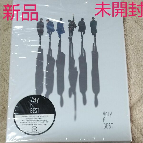 新品 未開封 V6 Very6 BEST 初回盤B