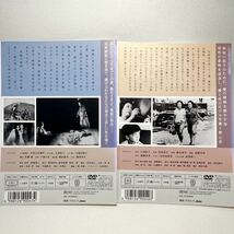 午後の遺言/母/縮図/藪の中の黒猫 新藤兼人　DVD 4巻セット_画像4