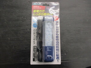 [ unused goods ]meru Tec LF-A LED light Short type long time period stock goods 