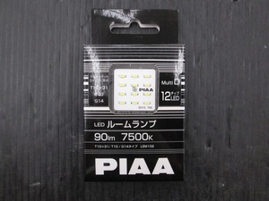 【未使用品】LEDルームランプ 90lm/7500K LEM102 12LEDチップ PIAA 長期在庫