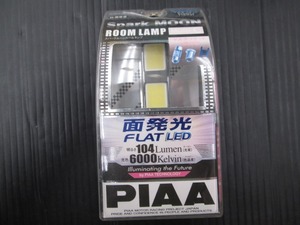 【未使用品】面発光 FLAT LED スパークムーンランプ マルチC PIAA 長期在庫