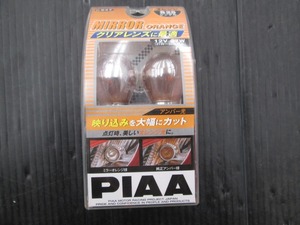 【未使用品】MIRROR ORANGE H-647 S25シングル オレンジ PIAA 長期在庫