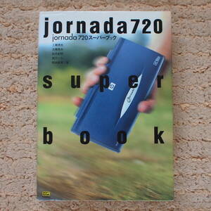 Jornada 720 super book Kudo virtue .( work )