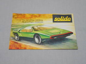 【カタログ】 solido フランス版 1969年 ソリド レースカー、クラシックカー、輸送車、ミリタリー系総合