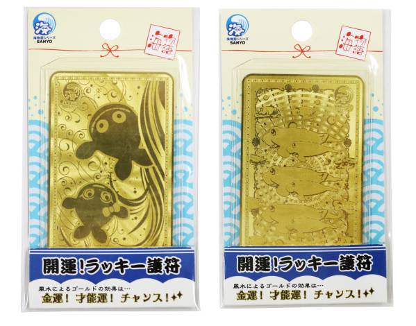 ヤフオク! -海物語(パチンコ、パチスロ)の中古品・新品・未使用品一覧