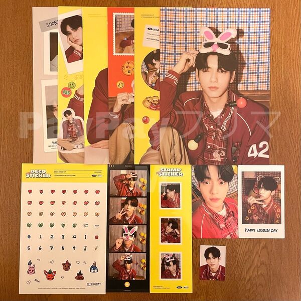 TOMORROW X TOGETHER DECO KIT 2023 スビン セット