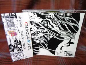 A#2761◆帯付CD+DVD◆ ゲットーズ - CHAOS & PIECE ghettos 人間堂 NMCR-022