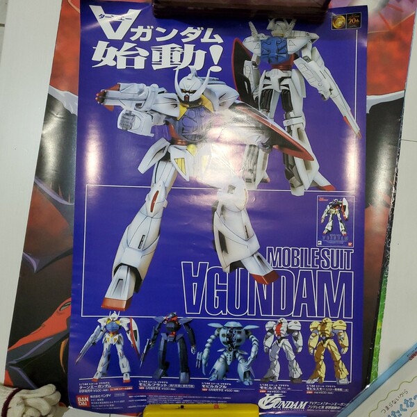 【非売品】∀ガンダム　プラモデル　販促ポスター