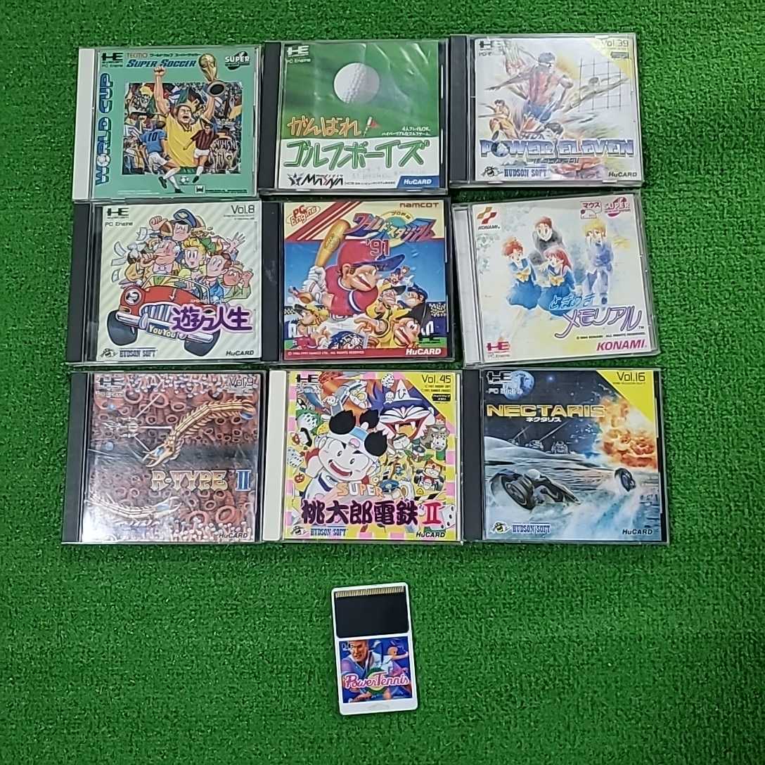 くつろぎカフェタイム Pcエンジン ゲームエクスプレス 6本セット
