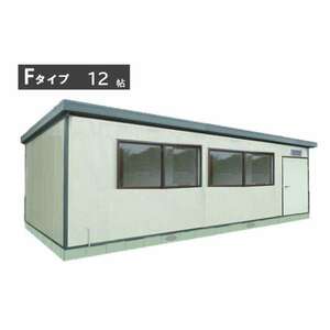  construction type prefab unit house F type 12./ housing / storage room / log-house / warehouse / office work place /...