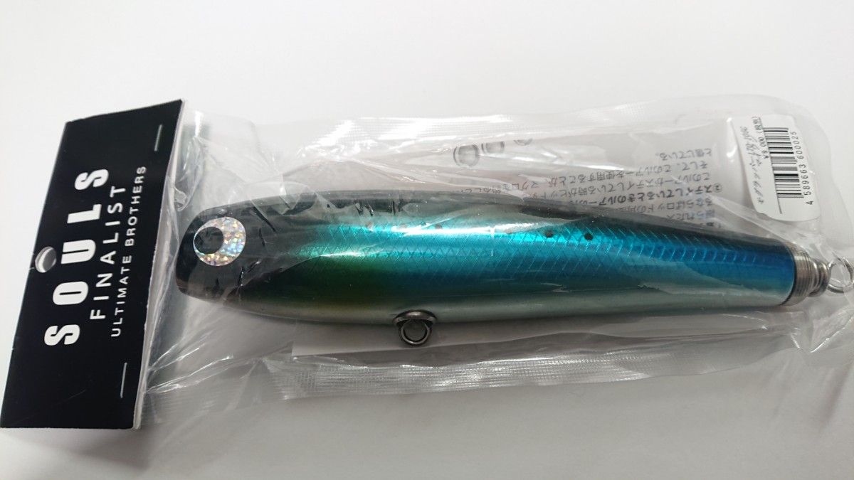 速くおよび自由な リップルフィッシャー ビッグツナ710 カーペンター
