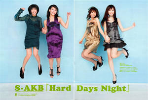 【切り抜き】S-AKB(小島陽菜、篠田麻里子、秋元才加、宮澤佐江)『Hard Days Night』6ページ 即決!