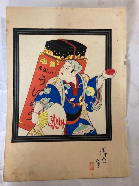販売値下 名誉十八番 支那譚 二枚続 梧斎(年英)画 絵画
