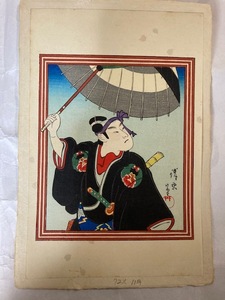 Art hand Auction 2303m215/木版画･歌舞伎十八番(助六)清忠筆･鳥居印16.5×25㎝定形外140円, 絵画, 浮世絵, 版画, 歌舞伎絵, 役者絵