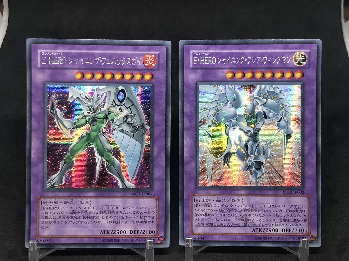 ヤフオク! -「マスターコレクション 遊戯王」の落札相場・落札価格