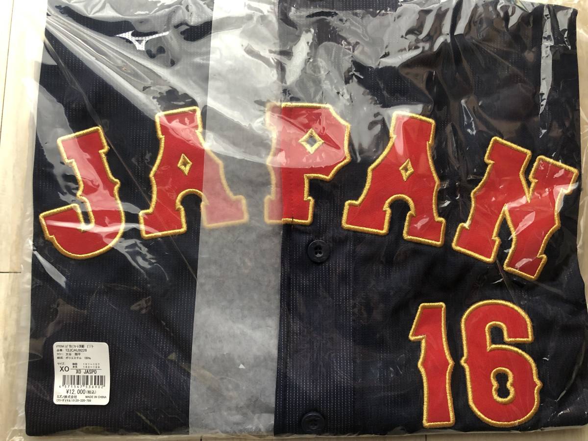 ヤフオク! -「侍ジャパン ユニフォーム xo」(野球) (スポーツ別)の落札 ヤフオク! -「侍ジャパン ユニフォーム xo」(野球) (スポーツ別)の落札