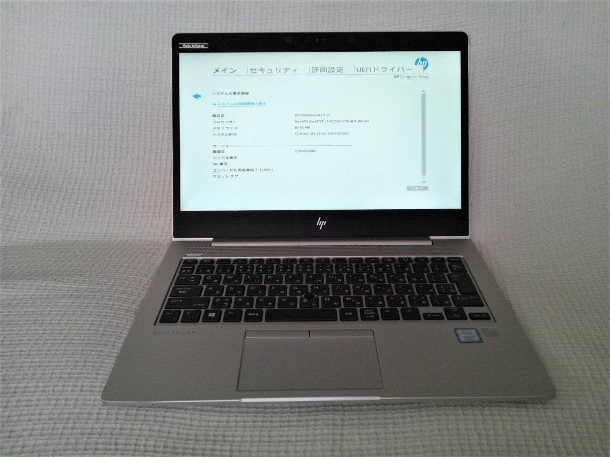 レノボ Thinkpad L390 8265U 13.3型 NVMe ノートPC 高質 16500円