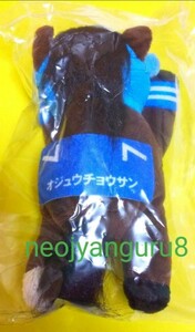 ojuuchou sun * Nakayama GJ* Nakayama large obstacle * idol hose *.. attaching mascot *JRA* Nakayama horse racing place * Hanshin horse racing place *[ free shipping ]