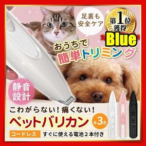  pet barber's clippers sole dog dog for cat cat dog part for quiet sound quiet . pad pair. reverse side self cut business use light blue spnt