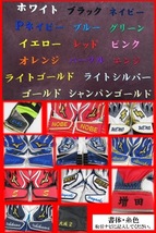 ◆刺繍無料・フィット感がすごい◆ミズノ★GE★バッティング 手袋★ZeroSpace★黒★Ｍ (24-25cm）★両手組★1EJEH22590 グラブ グローブ_画像9