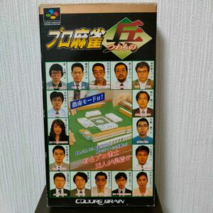 【レア】【SFC】プロ麻雀 兵 つわもの 箱説付き スーパーファミコン