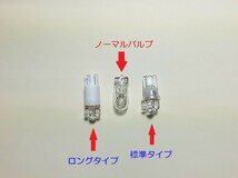 標準タイプ、ロングタイプの2種類あり。