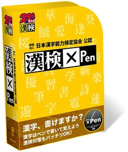 [即・新品] 漢検×Pen 漢検協会公認 ペンタブレット/vista対応23