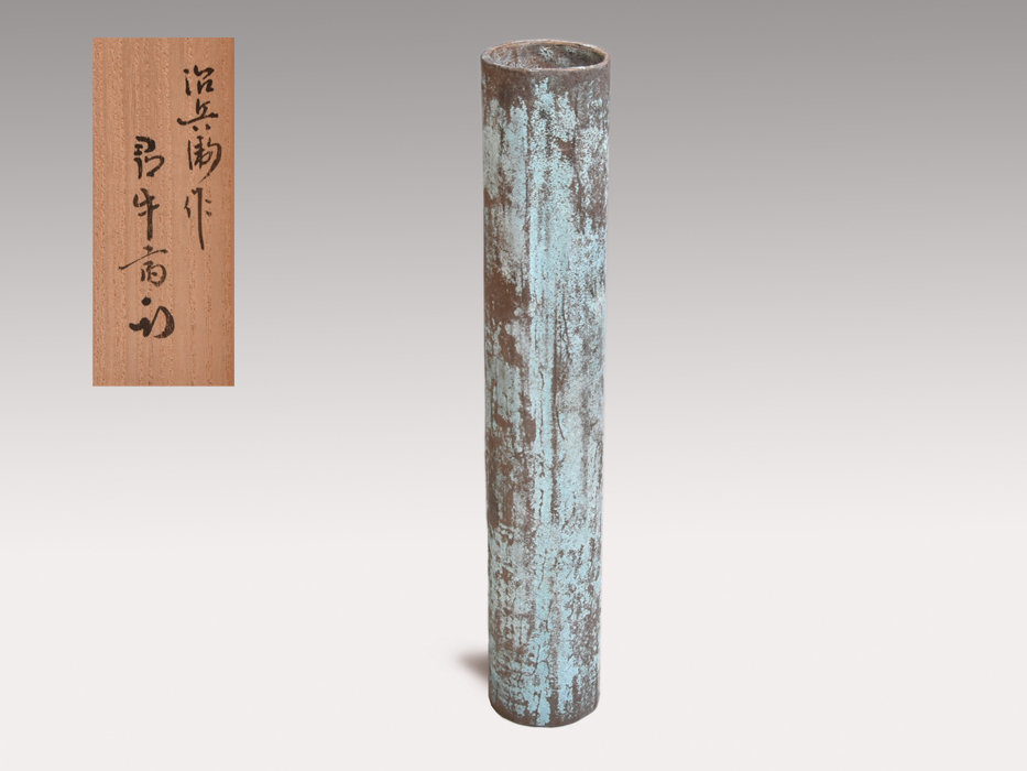 2023年最新】Yahoo!オークション -茶道具 箱書(漆芸)の中古品・新品
