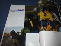 ⑫「サッカーマガジン」1970年2月号　第49回全日本選手権グラフ　釜本邦茂_画像5