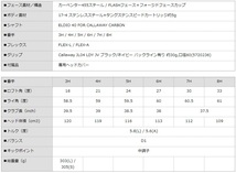 ★レディース★ PARADYM MAX FAST ユーティリティ 4H 4U 21° ELDIO 40 for Callaway (L) パラダイム エルディオ_画像6