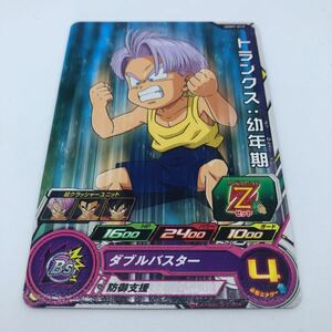 ドラゴンボールヒーローズ UGM7-019 トランクス:幼年期