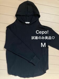 限定値下げ 試着のみ Cepo! パーカー　ワッフル生地