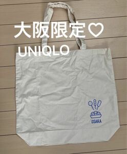 ユニクロ　UNIQLO ノベルティ　トートバッグ　新品　謹賀新年　ニッポン　2023 おめでトートバッグ