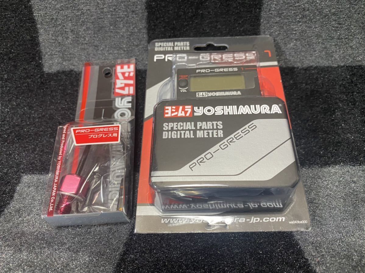 ヤフオク! -ヨシムラテンプメーターの中古品・新品・未使用品一覧