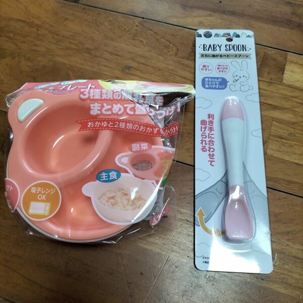 新品☆離乳食２点セット☆