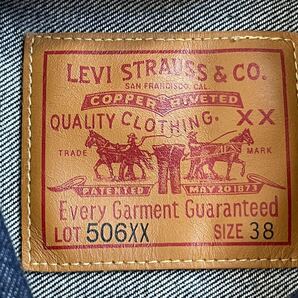LEVI’S VINTAGE CLOTHING 1936 506XX TYPE1 JACKET Gジャン デニム 38 USED 70506-0024の画像6