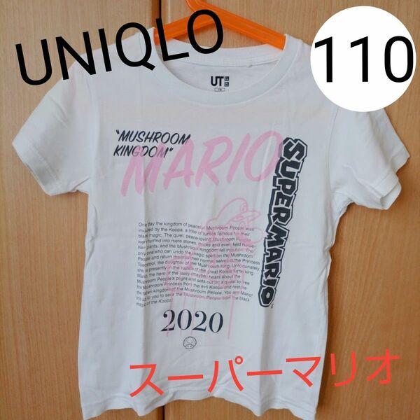 ユニクロ　UT　110cm　スーパーマリオ　UNIQLO　半袖Tシャツ