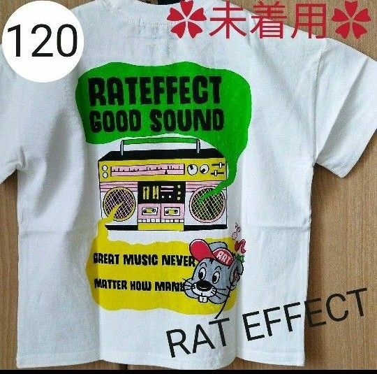 ★未着用★ラットエフェクト　120cm　Tシャツ RAT EFFECT　半袖Tシャツ