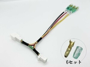 YO-537 【トヨタ 10P ETC 電源 取り出し カプラー B 分岐】 オプション カプラーオン カスタム DIY 加工 90系 ノア ヴォクシー