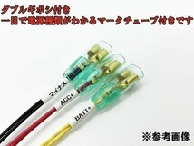 YO-537 【トヨタ 10P ETC 電源 取り出し カプラー B 分岐】 電装品取り付けに 純正 ACC 常時電源 バッテリー 90系 ノア ヴォクシー_画像4