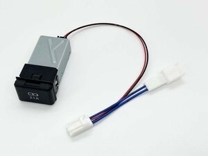 YO-726+B 【TR2P トヨタ シガーソケット 電源取り出し + 85532-B1010 増設】 アクセサリー RAV4 MXAA54 Adventure ハーネス