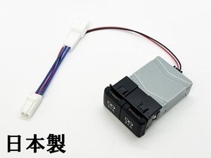 YO-726+A 【TR2P トヨタ シガーソケット 電源取り出し + 85532-33010 増設】 カプラー 増設 スマートフォン 充電器 USBポート