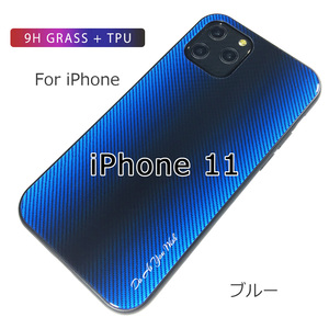 iPhone 11 ケース☆アイフォン11ケース☆11☆強化ガラス☆カーボン柄☆ブルー