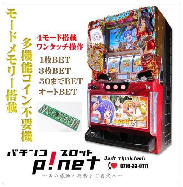 実機 税込 平和 P麻雀物語4M1AU1Y☆ワイヤレスコントローラー ...