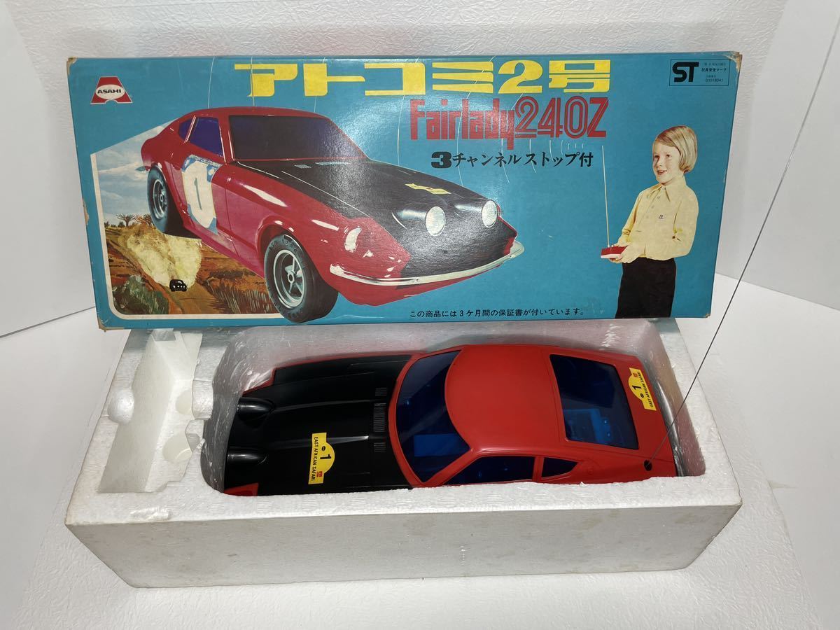 はげみず様専用 ディアゴスティーニ 日産 フェアレディZ 240z 完成品